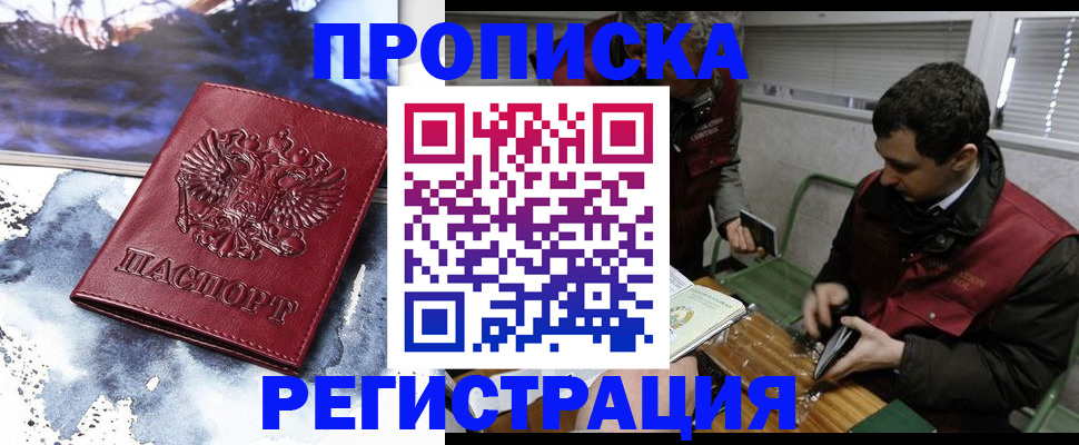 регистрация для школы в Козловке